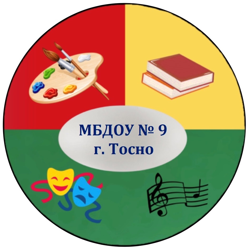Эмблема МБДОУ № 9 г. Тосно.
